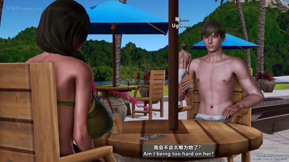 56P - L010 Sweetheart Island-XueJiang-The 5th Day part-2 final