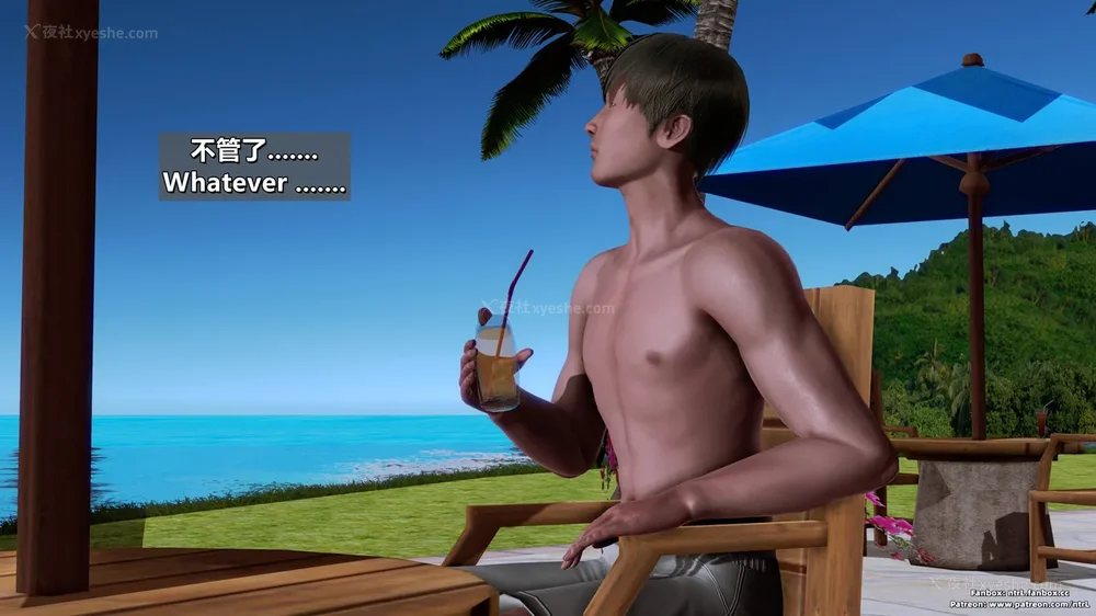 57P - L010 Sweetheart Island-XueJiang-The 5th Day part-2 final