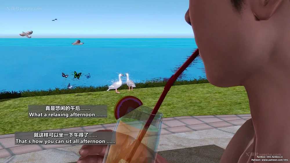 59P - L010 Sweetheart Island-XueJiang-The 5th Day part-2 final