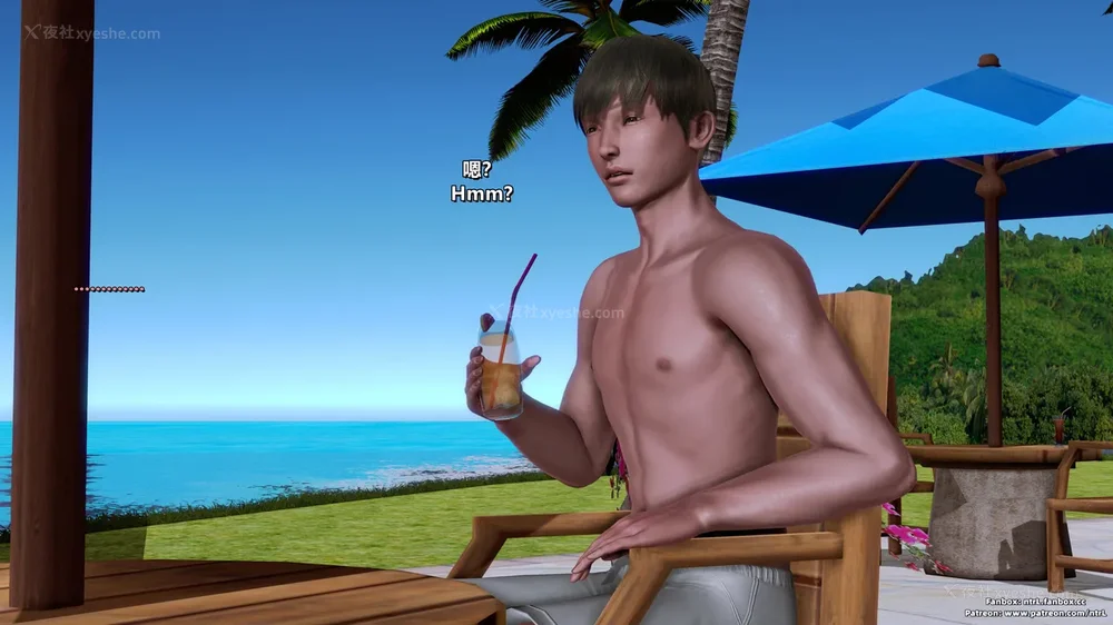 61P - L010 Sweetheart Island-XueJiang-The 5th Day part-2 final