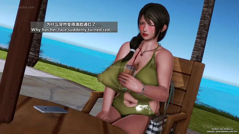 64P - L010 Sweetheart Island-XueJiang-The 5th Day part-2 final