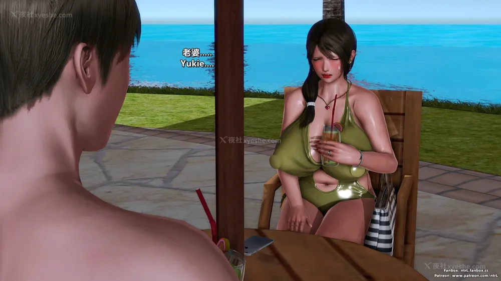 66P - L010 Sweetheart Island-XueJiang-The 5th Day part-2 final