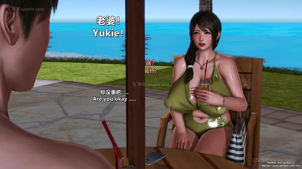 67P - L010 Sweetheart Island-XueJiang-The 5th Day part-2 final