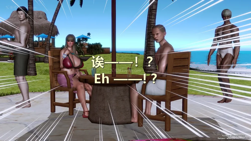 74P - L010 Sweetheart Island-XueJiang-The 5th Day part-2 final