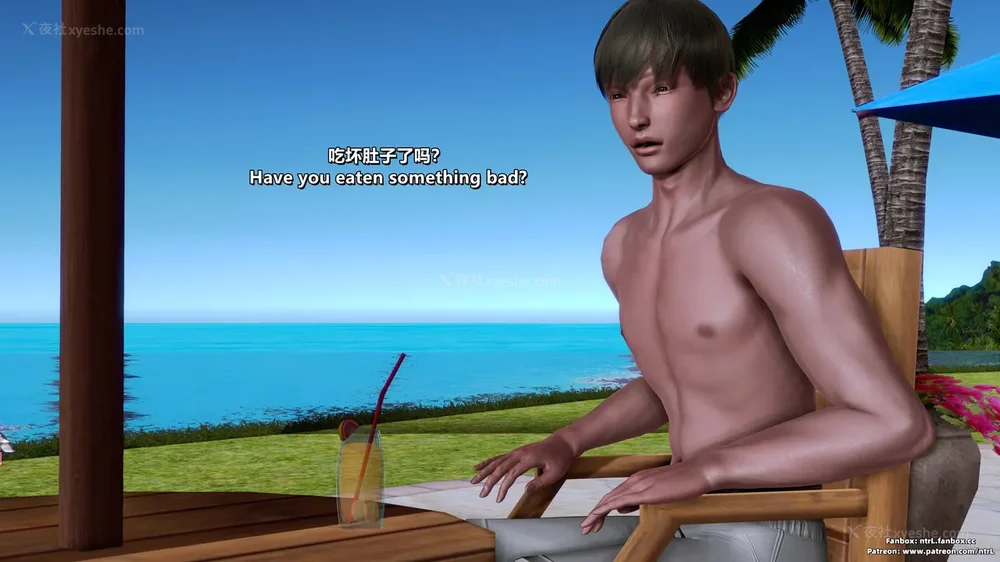 82P - L010 Sweetheart Island-XueJiang-The 5th Day part-2 final