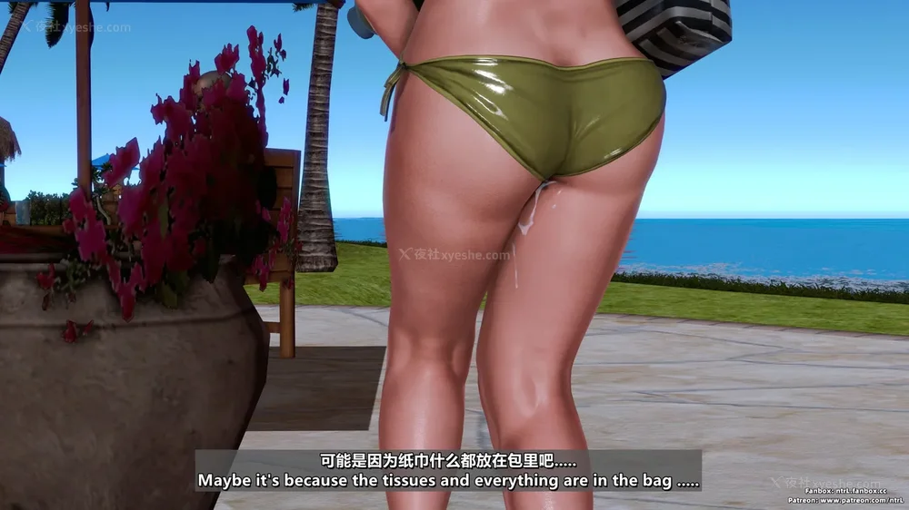 87P - L010 Sweetheart Island-XueJiang-The 5th Day part-2 final