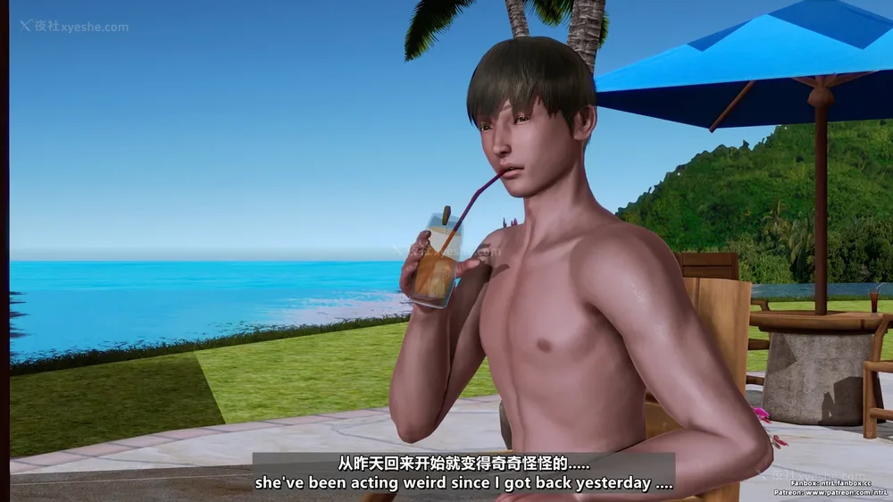 88P - L010 Sweetheart Island-XueJiang-The 5th Day part-2 final