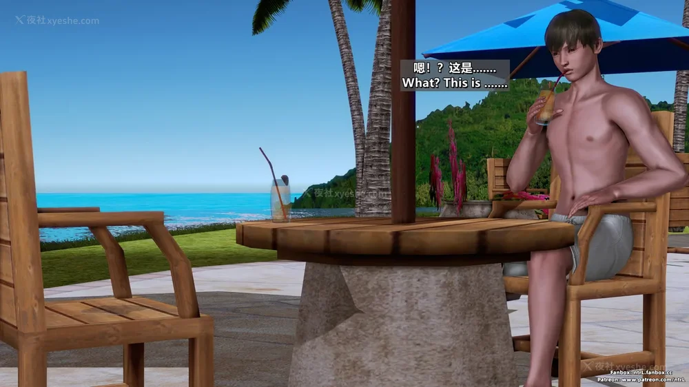 89P - L010 Sweetheart Island-XueJiang-The 5th Day part-2 final