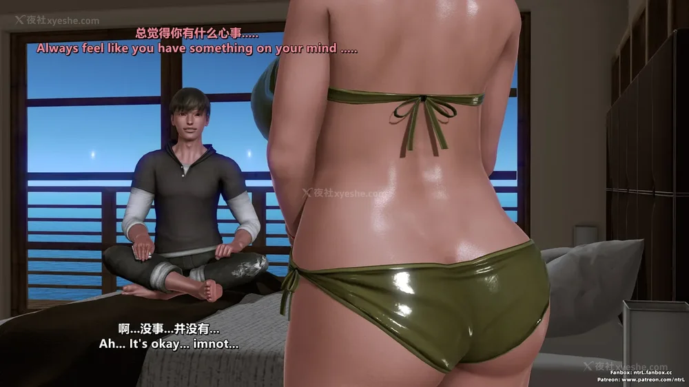 10P - L010 Sweetheart Island-XueJiang-The 5th Day part-2 final