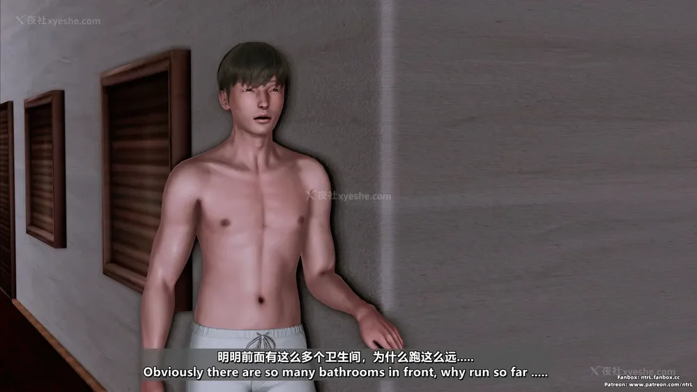 95P - L010 Sweetheart Island-XueJiang-The 5th Day part-2 final