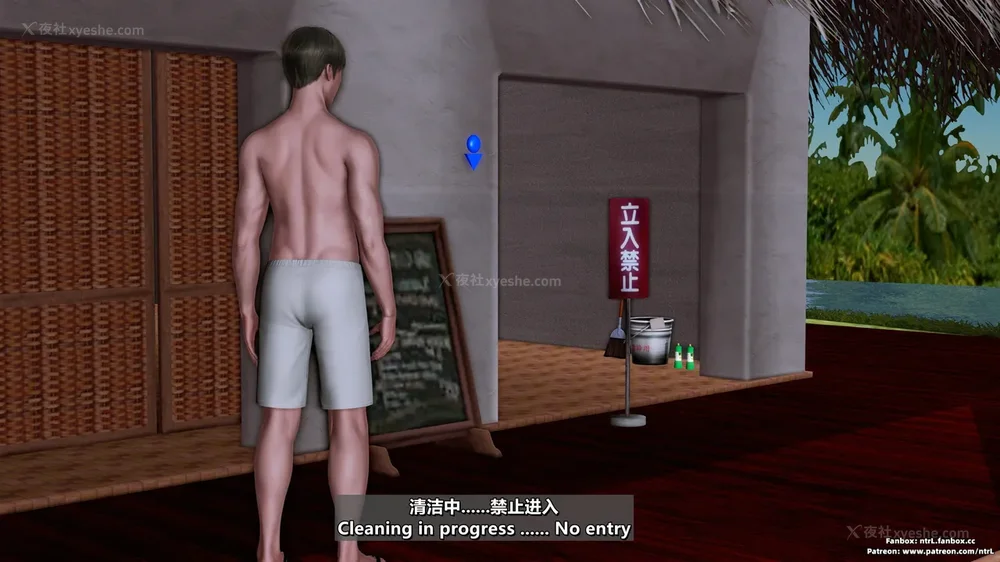 96P - L010 Sweetheart Island-XueJiang-The 5th Day part-2 final