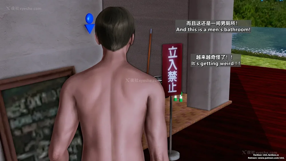 97P - L010 Sweetheart Island-XueJiang-The 5th Day part-2 final