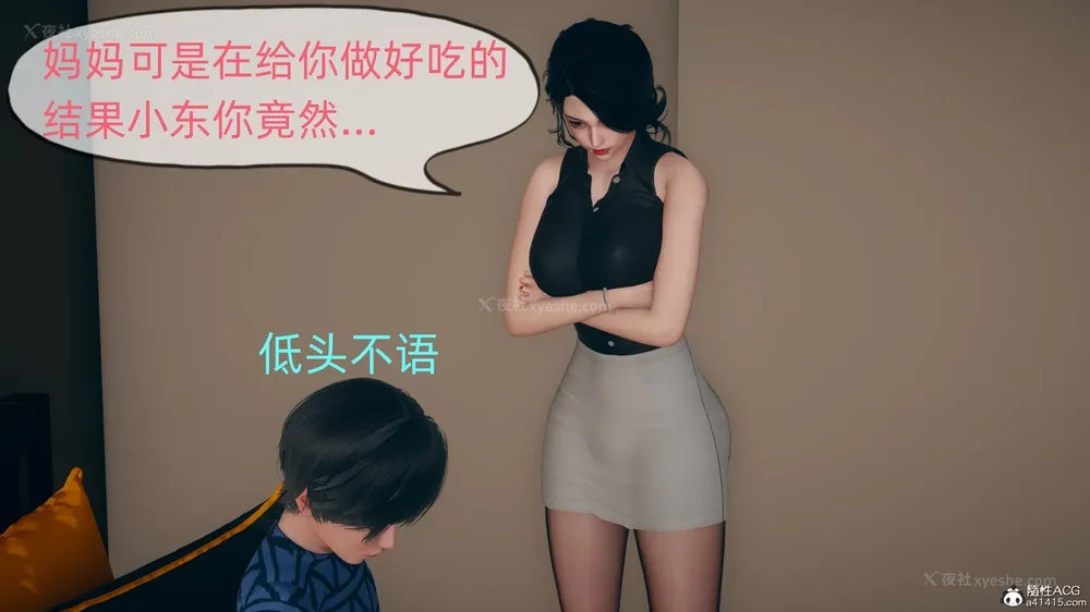 14P - 我和妈妈的秘密