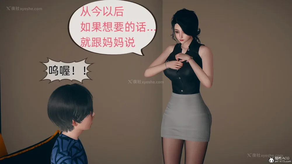 20P - 我和妈妈的秘密