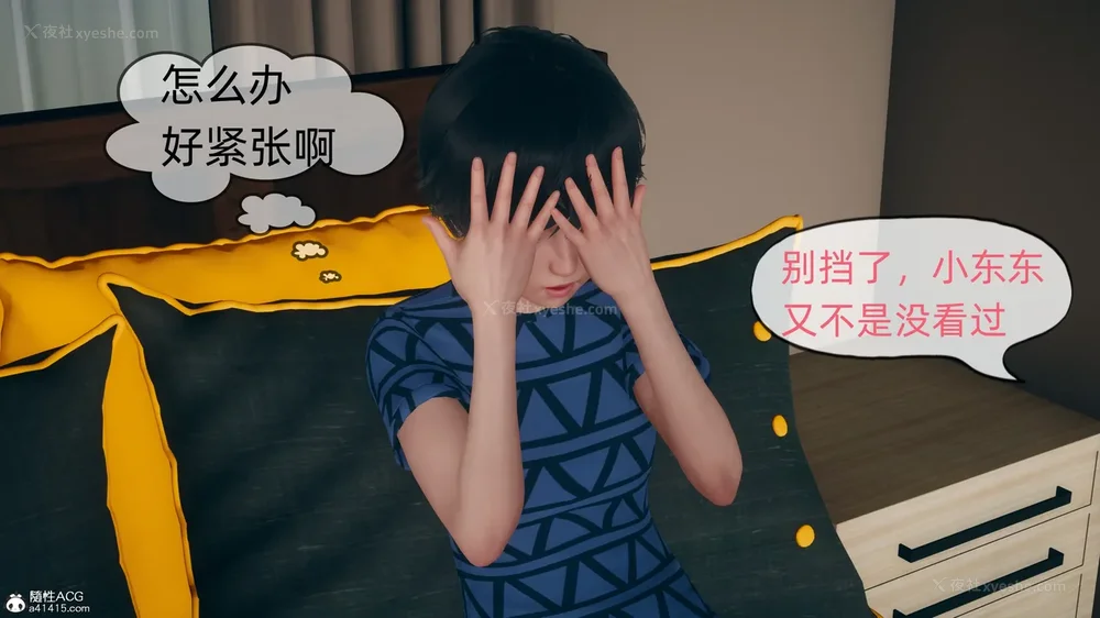 23P - 我和妈妈的秘密