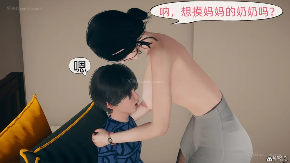 28P - 我和妈妈的秘密