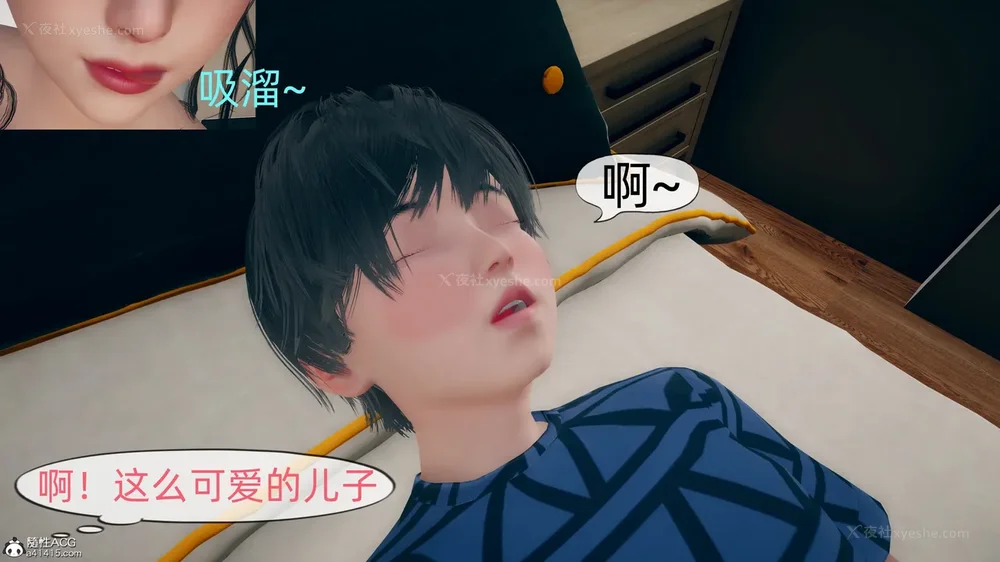 53P - 我和妈妈的秘密