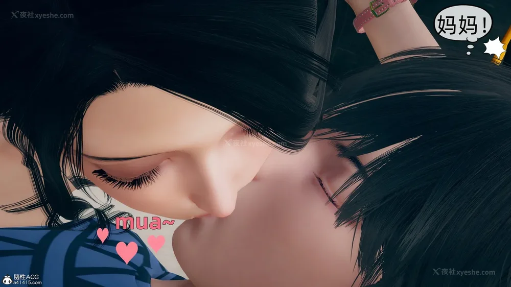 54P - 我和妈妈的秘密