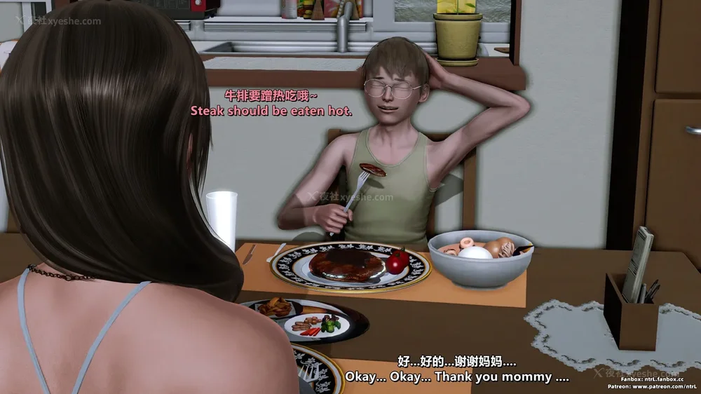 102P - 理想中性感成熟的妈妈-雪江(2性幻想篇) The Ideal Sexy Mature Mom Yukie