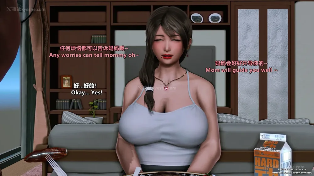 107P - 理想中性感成熟的妈妈-雪江(2性幻想篇) The Ideal Sexy Mature Mom Yukie