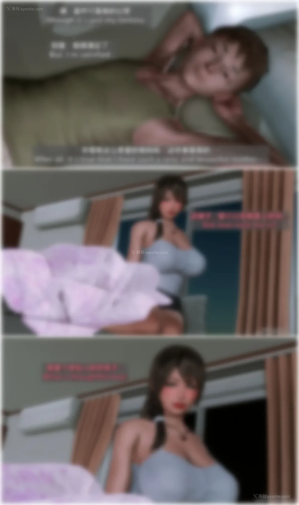 11P - 理想中性感成熟的妈妈-雪江(2性幻想篇) The Ideal Sexy Mature Mom Yukie