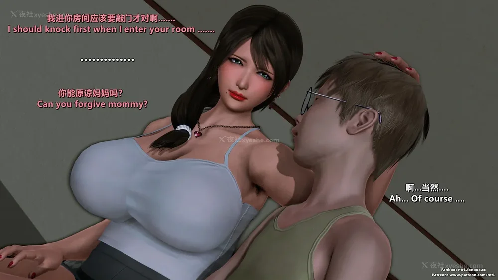 117P - 理想中性感成熟的妈妈-雪江(2性幻想篇) The Ideal Sexy Mature Mom Yukie