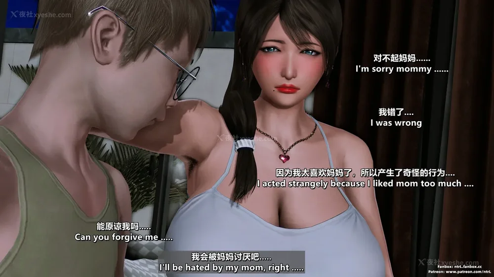 162P - 理想中性感成熟的妈妈-雪江(2性幻想篇) The Ideal Sexy Mature Mom Yukie