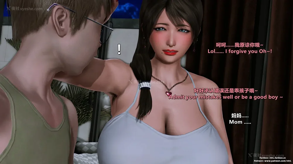 163P - 理想中性感成熟的妈妈-雪江(2性幻想篇) The Ideal Sexy Mature Mom Yukie