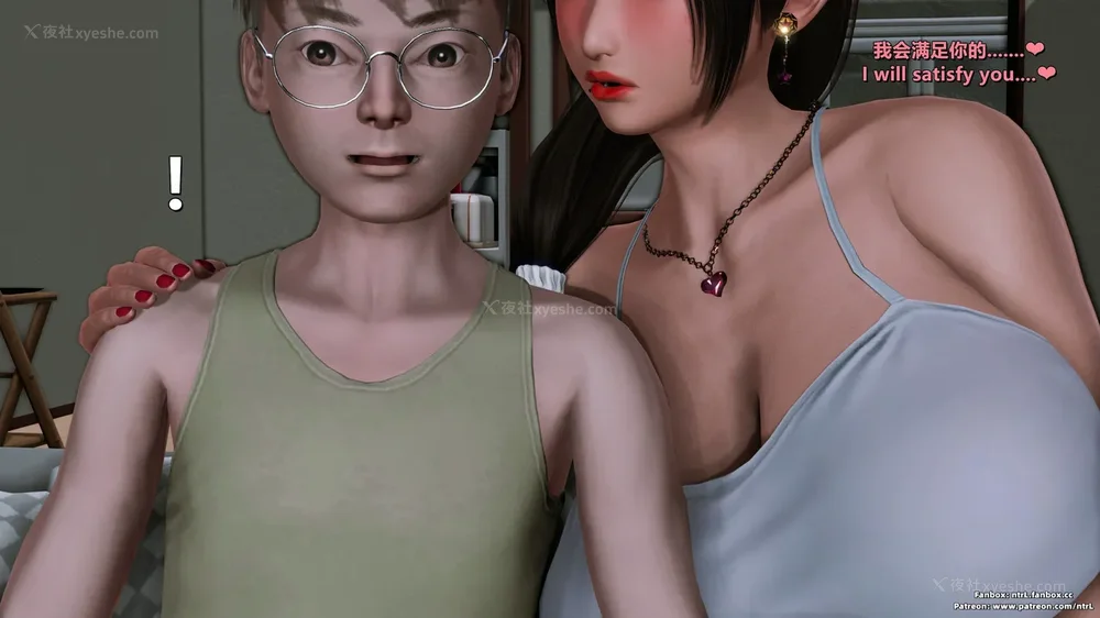 167P - 理想中性感成熟的妈妈-雪江(2性幻想篇) The Ideal Sexy Mature Mom Yukie