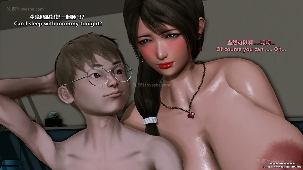 306P - 理想中性感成熟的妈妈-雪江(2性幻想篇) The Ideal Sexy Mature Mom Yukie