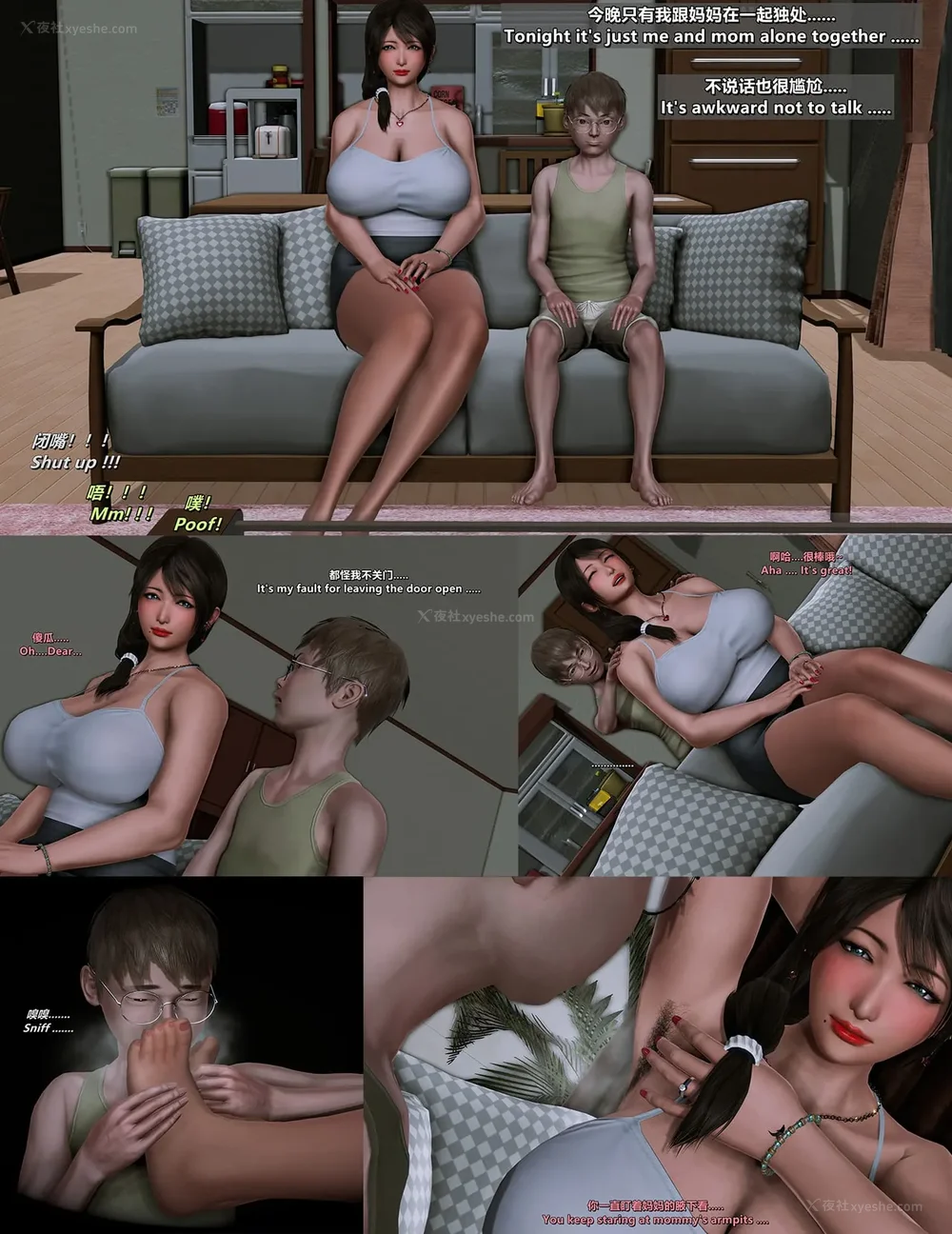 5P - 理想中性感成熟的妈妈-雪江(2性幻想篇) The Ideal Sexy Mature Mom Yukie