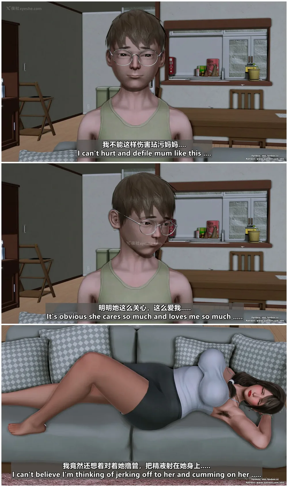 8P - 理想中性感成熟的妈妈-雪江(2性幻想篇) The Ideal Sexy Mature Mom Yukie