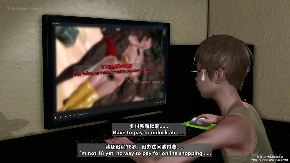 84P - 理想中性感成熟的妈妈-雪江(2性幻想篇) The Ideal Sexy Mature Mom Yukie