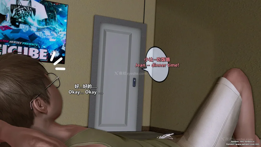 87P - 理想中性感成熟的妈妈-雪江(2性幻想篇) The Ideal Sexy Mature Mom Yukie