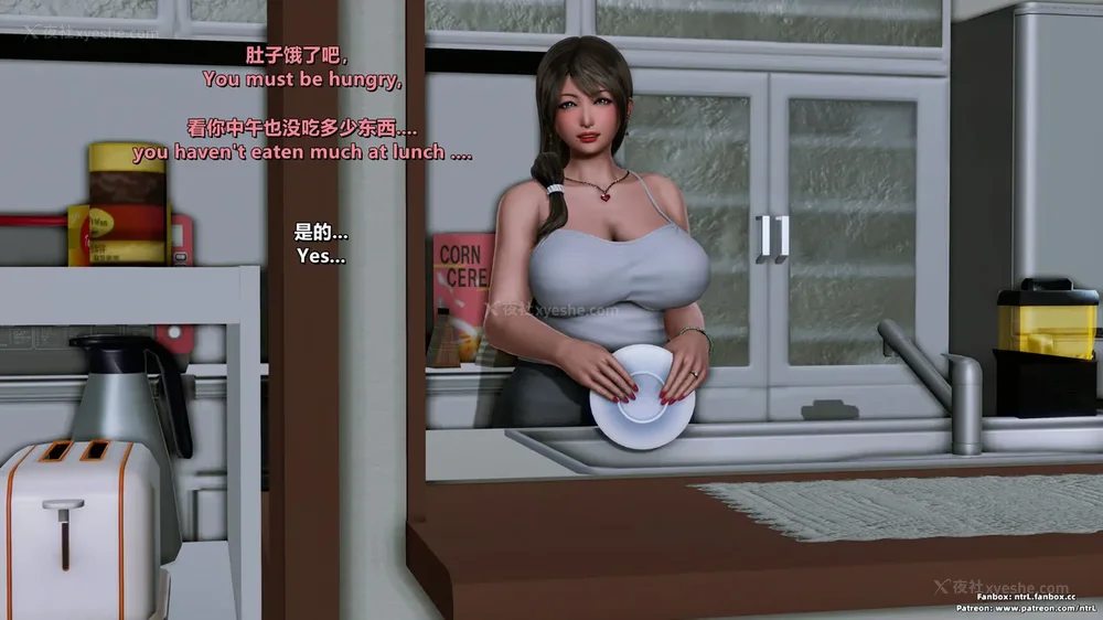 90P - 理想中性感成熟的妈妈-雪江(2性幻想篇) The Ideal Sexy Mature Mom Yukie