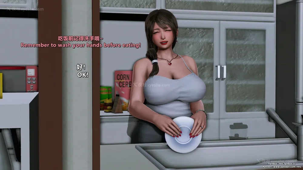 91P - 理想中性感成熟的妈妈-雪江(2性幻想篇) The Ideal Sexy Mature Mom Yukie