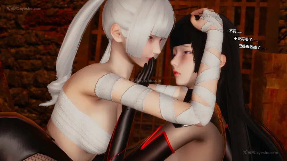 133P - 至媚世界第六集 神明向我俯首