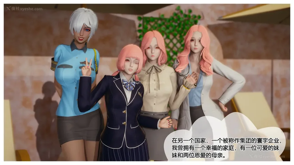 52P - 至媚世界第六集 神明向我俯首