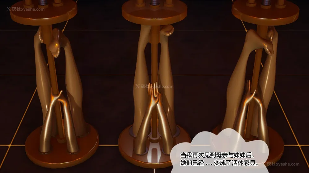 55P - 至媚世界第六集 神明向我俯首