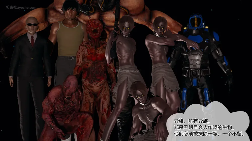 62P - 至媚世界第六集 神明向我俯首