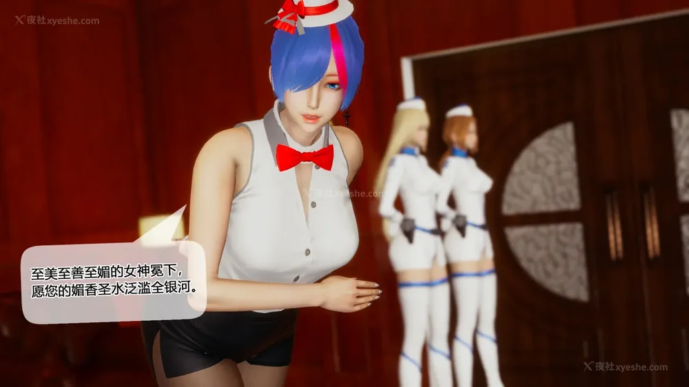 67P - 至媚世界第六集 神明向我俯首