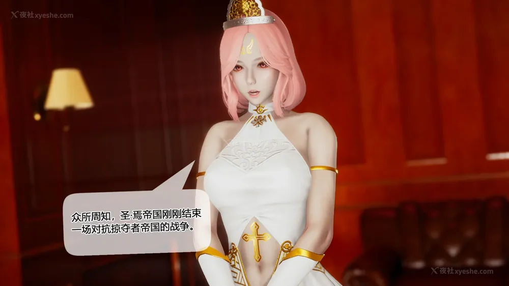 71P - 至媚世界第六集 神明向我俯首