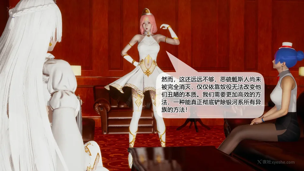 73P - 至媚世界第六集 神明向我俯首