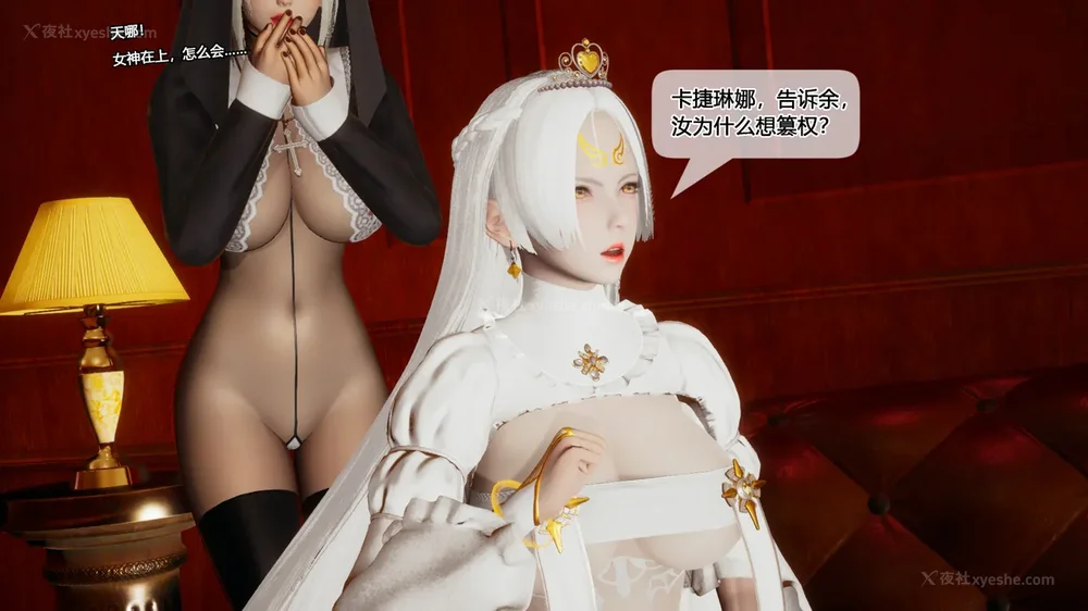 84P - 至媚世界第六集 神明向我俯首