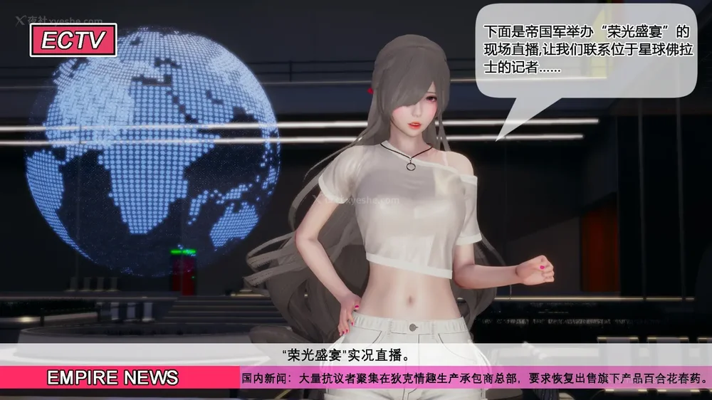 90P - 至媚世界第六集 神明向我俯首