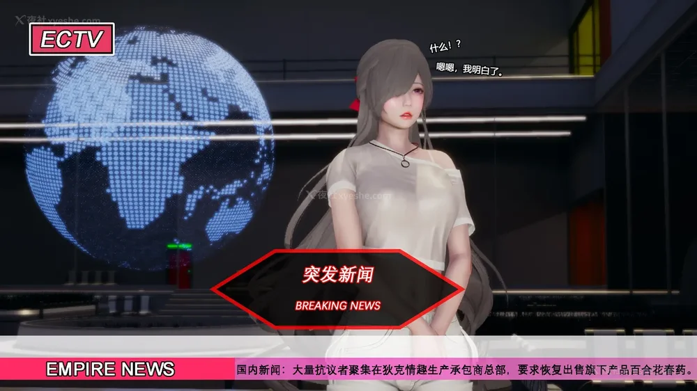 91P - 至媚世界第六集 神明向我俯首