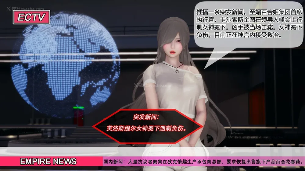 92P - 至媚世界第六集 神明向我俯首