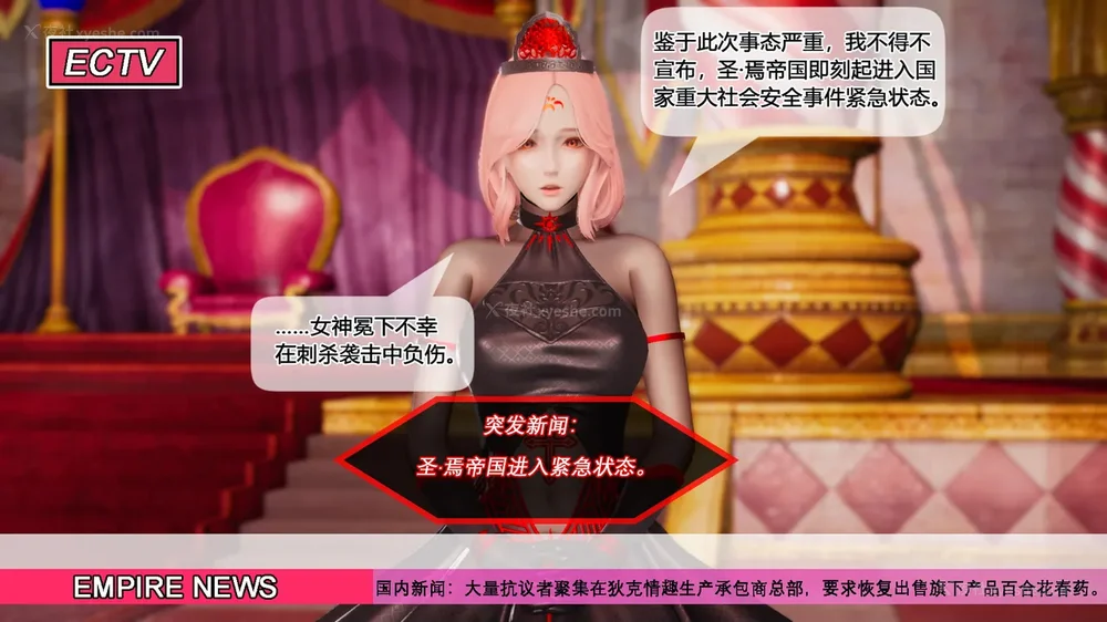 94P - 至媚世界第六集 神明向我俯首