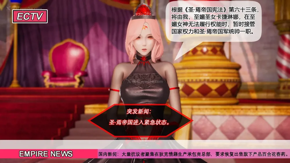 95P - 至媚世界第六集 神明向我俯首