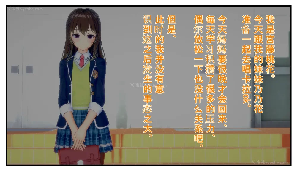 Tamashi bunretsu ju - handogan